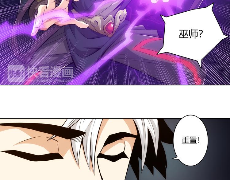 《氪金玩家》漫画最新章节第4话 我全都要！免费下拉式在线观看章节第【31】张图片