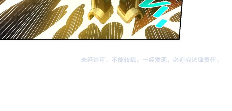 《氪金玩家》漫画最新章节第4话 我全都要！免费下拉式在线观看章节第【58】张图片