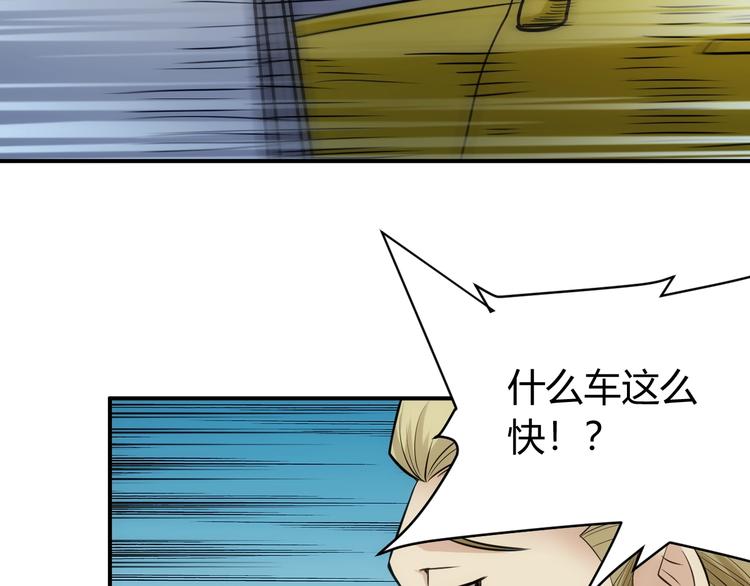 《氪金玩家》漫画最新章节第40话 逮虾户！免费下拉式在线观看章节第【57】张图片