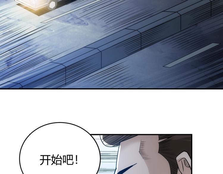 《氪金玩家》漫画最新章节第40话 逮虾户！免费下拉式在线观看章节第【6】张图片