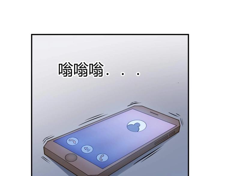 《氪金玩家》漫画最新章节第41话 无敌凌叔免费下拉式在线观看章节第【12】张图片