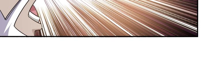 《氪金玩家》漫画最新章节第43话 怒龙神枪免费下拉式在线观看章节第【20】张图片