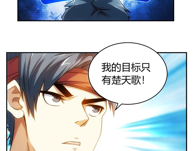 《氪金玩家》漫画最新章节第45话 吵架高手？！免费下拉式在线观看章节第【107】张图片