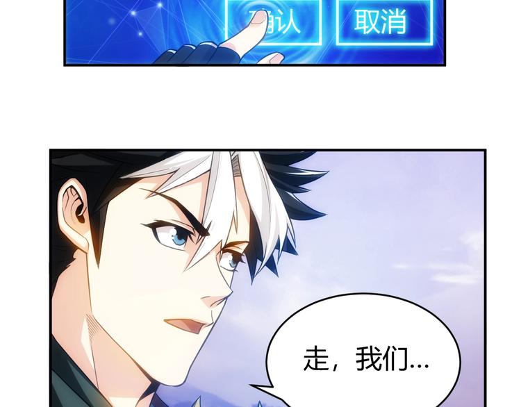 《氪金玩家》漫画最新章节第45话 吵架高手？！免费下拉式在线观看章节第【16】张图片