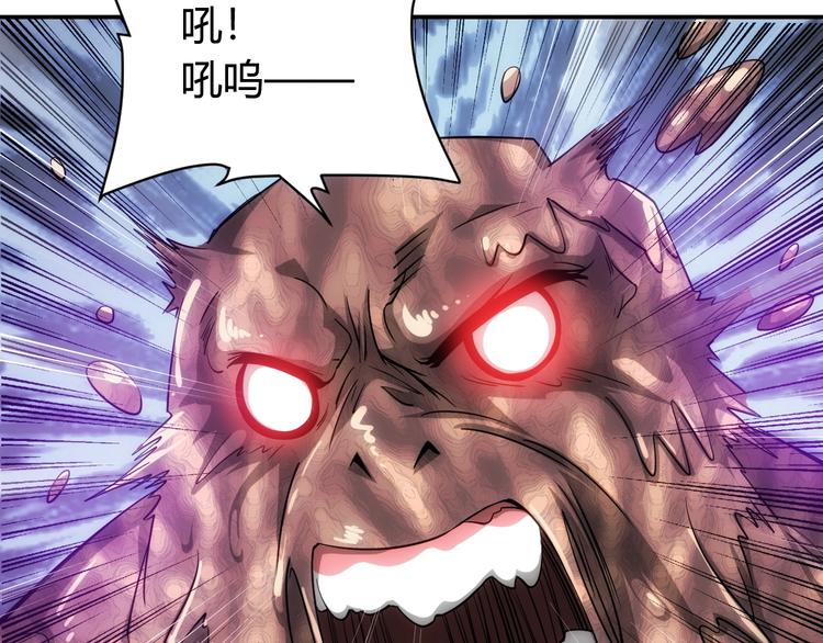 《氪金玩家》漫画最新章节第45话 吵架高手？！免费下拉式在线观看章节第【24】张图片