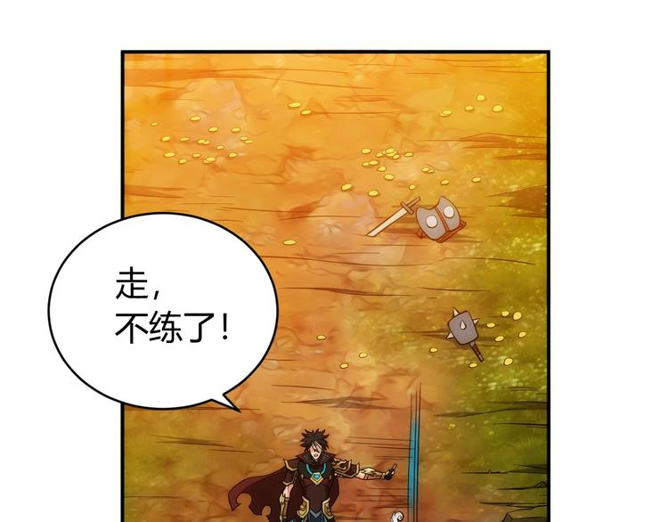 《氪金玩家》漫画最新章节第45话 吵架高手？！免费下拉式在线观看章节第【85】张图片