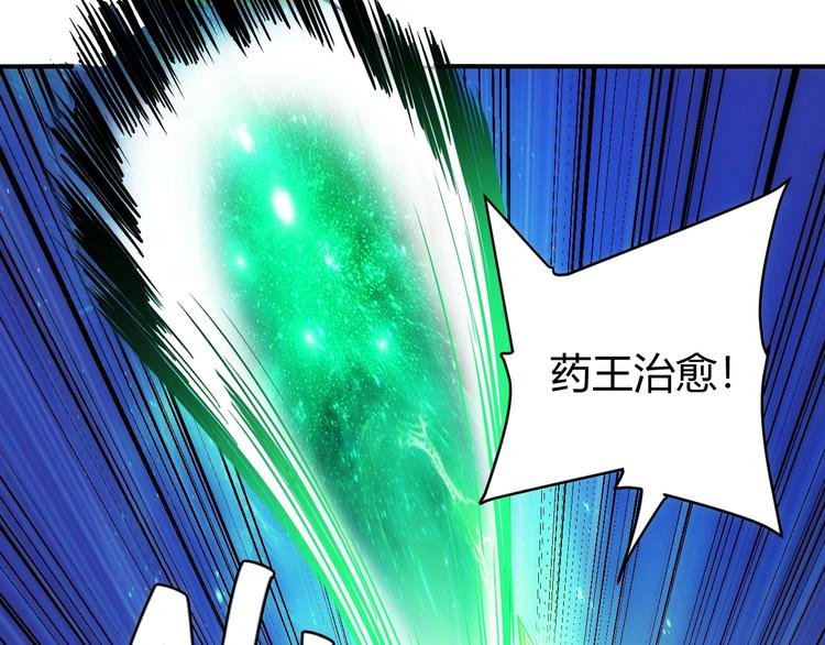 《氪金玩家》漫画最新章节第46话 难道是你？！免费下拉式在线观看章节第【48】张图片