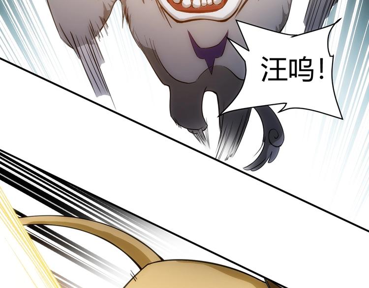 《氪金玩家》漫画最新章节第46话 难道是你？！免费下拉式在线观看章节第【62】张图片