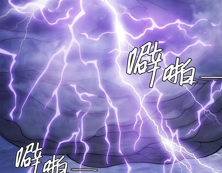 《氪金玩家》漫画最新章节第48话 你们努力点啊！免费下拉式在线观看章节第【103】张图片