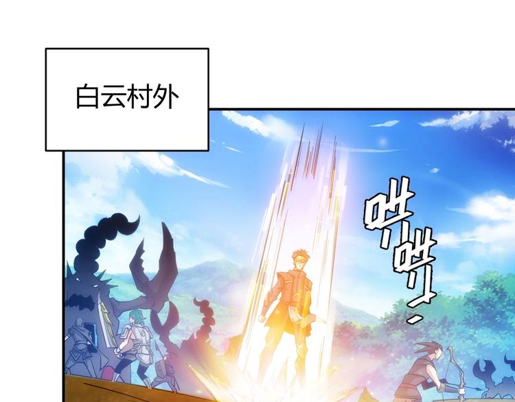 《氪金玩家》漫画最新章节第48话 你们努力点啊！免费下拉式在线观看章节第【76】张图片