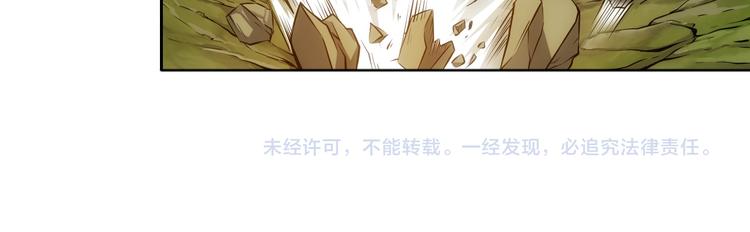 《氪金玩家》漫画最新章节第5话 开始起飞免费下拉式在线观看章节第【59】张图片