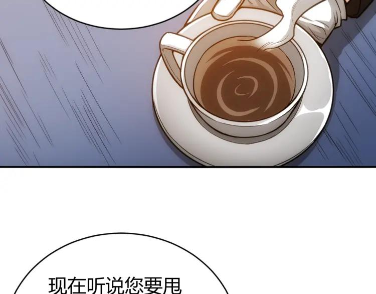 《氪金玩家》漫画最新章节第56话 我才是市场！免费下拉式在线观看章节第【51】张图片