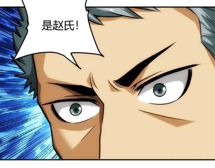 《氪金玩家》漫画最新章节第57话 盆满钵满免费下拉式在线观看章节第【16】张图片