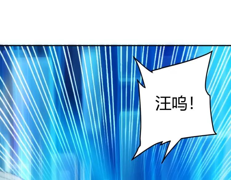 《氪金玩家》漫画最新章节第59话 氪金升级就完了！免费下拉式在线观看章节第【26】张图片