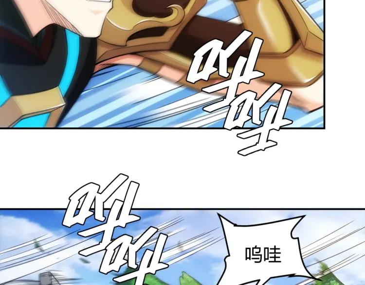 《氪金玩家》漫画最新章节第60话 长安之主免费下拉式在线观看章节第【64】张图片