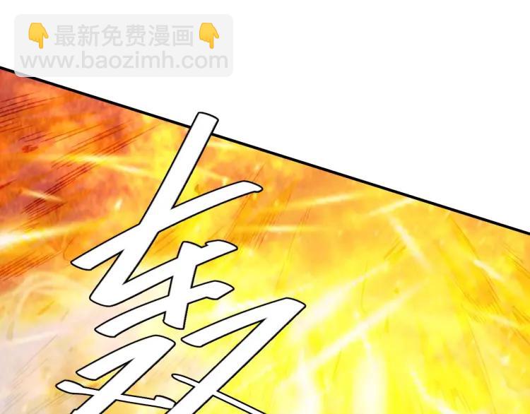 《氪金玩家》漫画最新章节第61话 陷入恶斗免费下拉式在线观看章节第【15】张图片