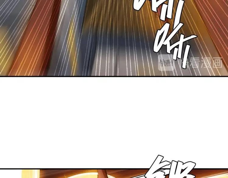 《氪金玩家》漫画最新章节第61话 陷入恶斗免费下拉式在线观看章节第【7】张图片