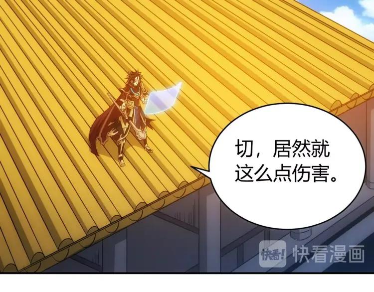 《氪金玩家》漫画最新章节第61话 陷入恶斗免费下拉式在线观看章节第【99】张图片