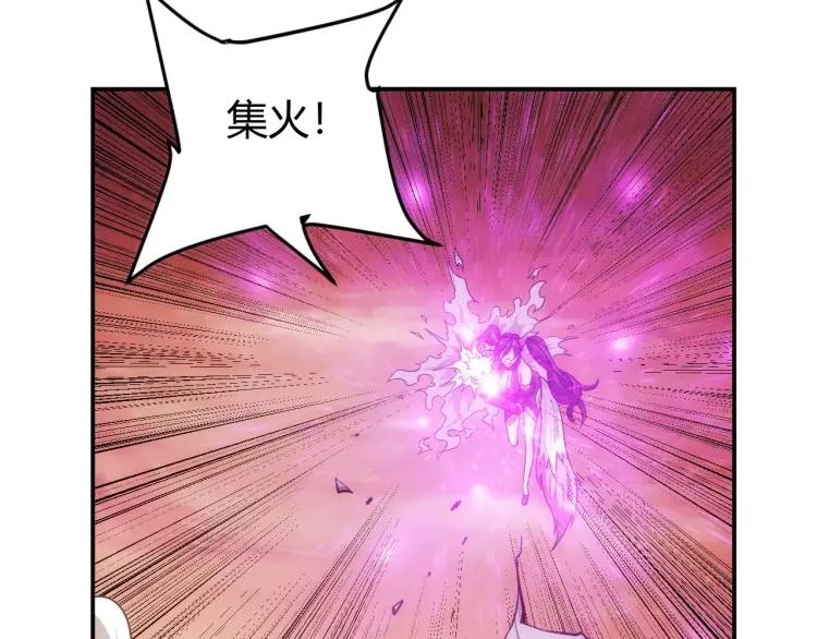 《氪金玩家》漫画最新章节第66话 二哈兄弟？免费下拉式在线观看章节第【10】张图片