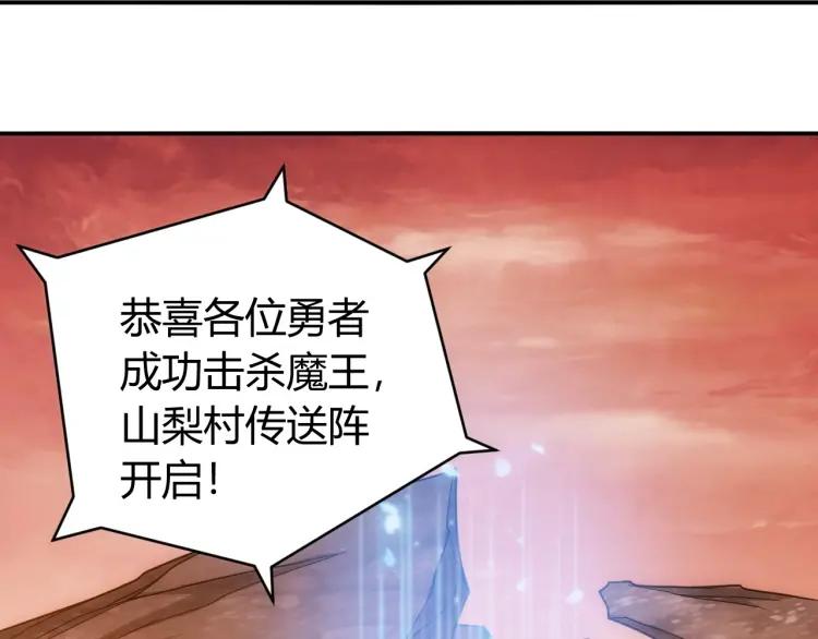 《氪金玩家》漫画最新章节第66话 二哈兄弟？免费下拉式在线观看章节第【16】张图片