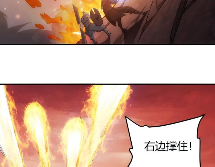 《氪金玩家》漫画最新章节第66话 二哈兄弟？免费下拉式在线观看章节第【8】张图片