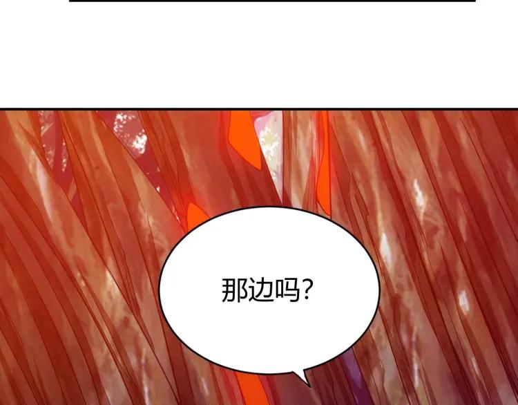 《氪金玩家》漫画最新章节第66话 二哈兄弟？免费下拉式在线观看章节第【99】张图片