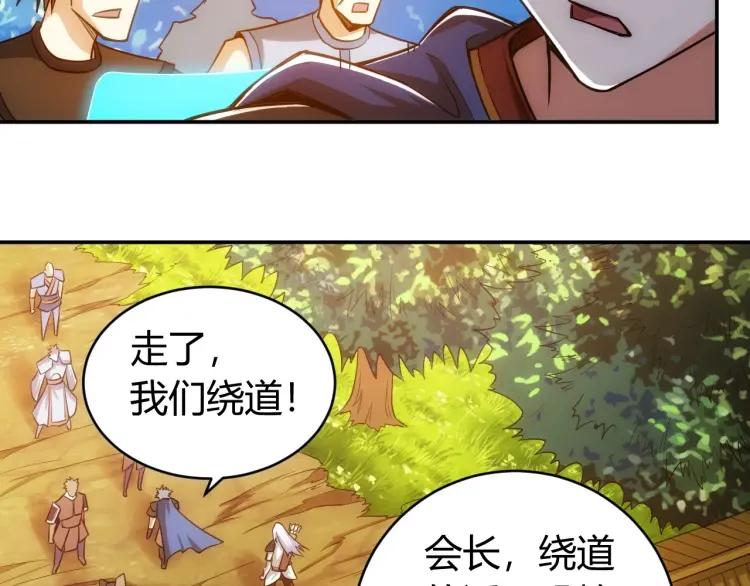 《氪金玩家》漫画最新章节第64话 纪元三美免费下拉式在线观看章节第【24】张图片