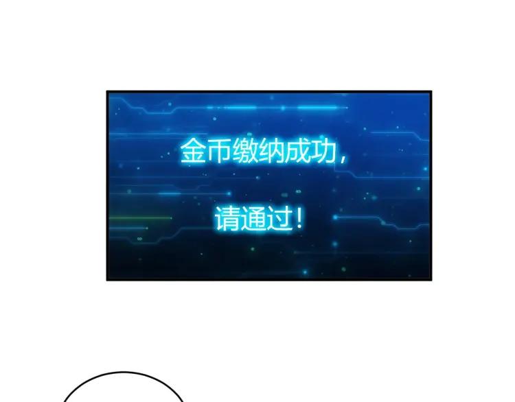 《氪金玩家》漫画最新章节第64话 纪元三美免费下拉式在线观看章节第【29】张图片