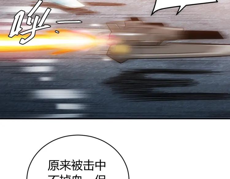 《氪金玩家》漫画最新章节第67话 神谕的祝福！免费下拉式在线观看章节第【7】张图片