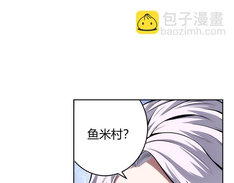 《氪金玩家》漫画最新章节第7话 屠神工会免费下拉式在线观看章节第【14】张图片