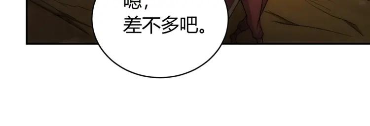 《氪金玩家》漫画最新章节第71话 我有氪金礼包啊！免费下拉式在线观看章节第【26】张图片