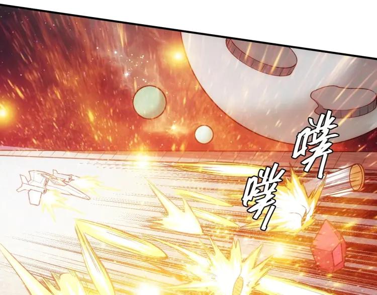 《氪金玩家》漫画最新章节第69话 不能氪金就是弱鸡？免费下拉式在线观看章节第【55】张图片