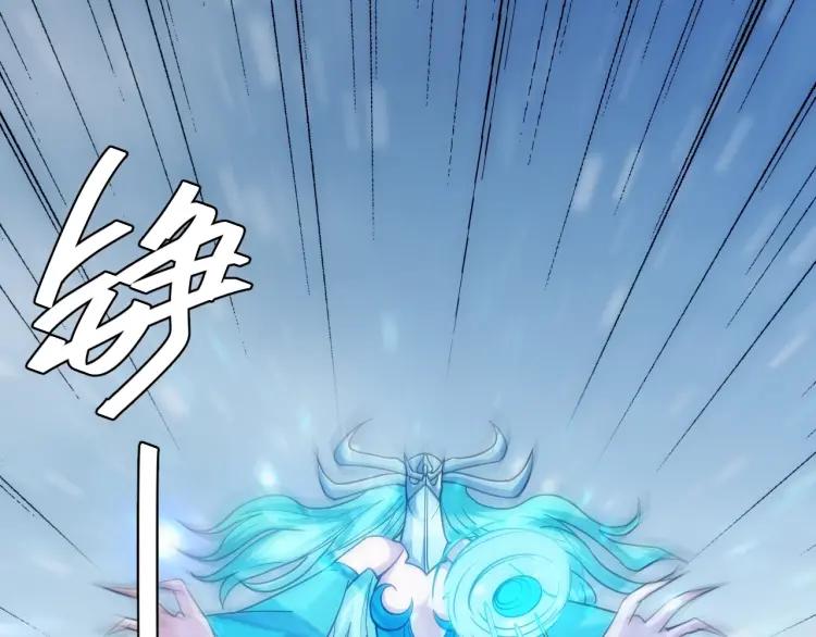 《氪金玩家》漫画最新章节第73话 调虎离山免费下拉式在线观看章节第【43】张图片