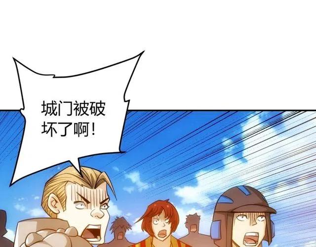 《氪金玩家》漫画最新章节第74话 对不起，我是卧底免费下拉式在线观看章节第【90】张图片