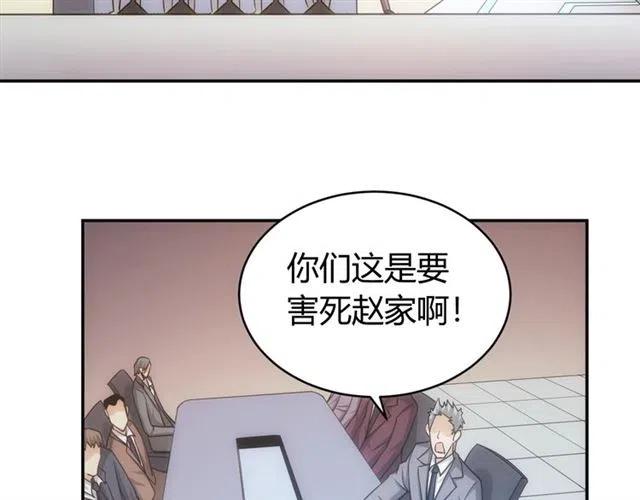 《氪金玩家》漫画最新章节第82话 都不是人？免费下拉式在线观看章节第【21】张图片