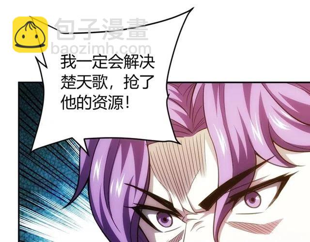 《氪金玩家》漫画最新章节第82话 都不是人？免费下拉式在线观看章节第【27】张图片