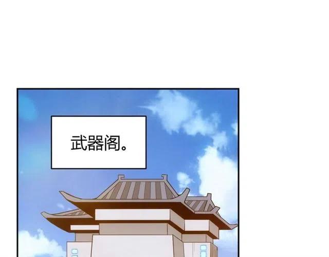 《氪金玩家》漫画最新章节第82话 都不是人？免费下拉式在线观看章节第【41】张图片