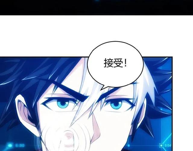 《氪金玩家》漫画最新章节第139话 招财猫！免费下拉式在线观看章节第【50】张图片