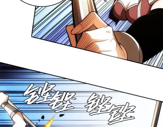 《氪金玩家》漫画最新章节第77话 宋国传来的噩耗免费下拉式在线观看章节第【46】张图片