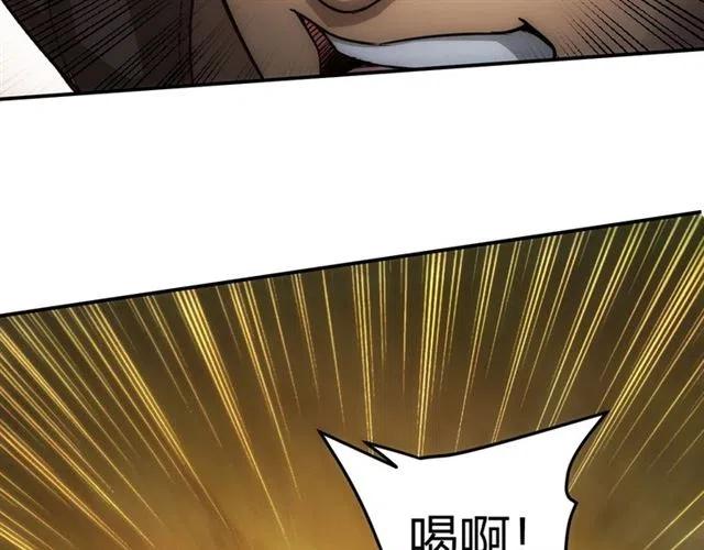 《氪金玩家》漫画最新章节第77话 宋国传来的噩耗免费下拉式在线观看章节第【82】张图片