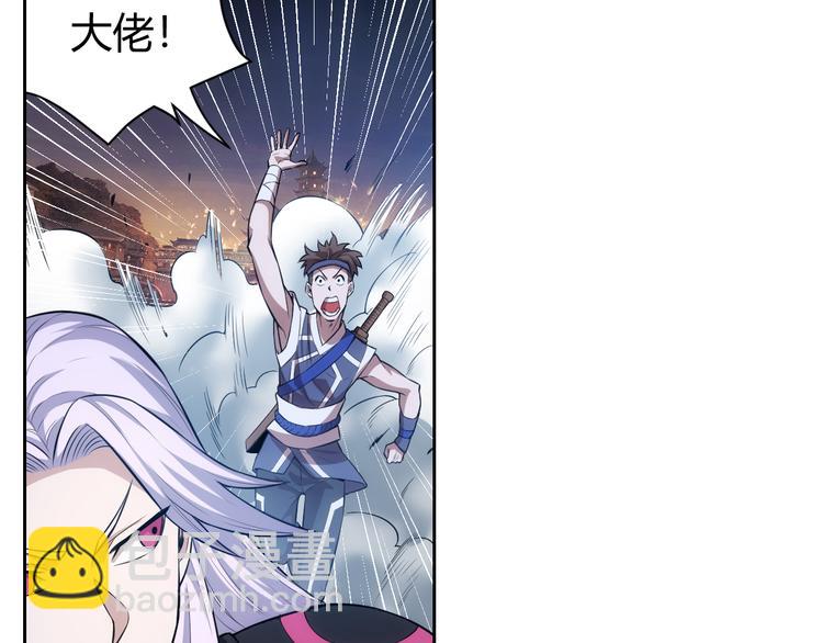 《氪金玩家》漫画最新章节第8话 路见不平免费下拉式在线观看章节第【27】张图片