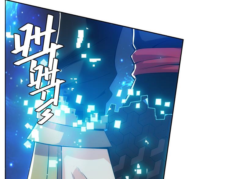 《氪金玩家》漫画最新章节第8话 路见不平免费下拉式在线观看章节第【35】张图片