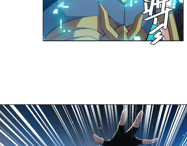 《氪金玩家》漫画最新章节第8话 路见不平免费下拉式在线观看章节第【37】张图片