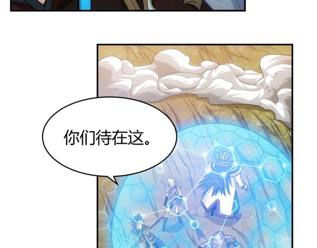 《氪金玩家》漫画最新章节第79话 一个能打的都没有免费下拉式在线观看章节第【15】张图片