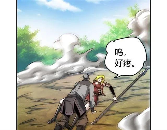 《氪金玩家》漫画最新章节第79话 一个能打的都没有免费下拉式在线观看章节第【71】张图片