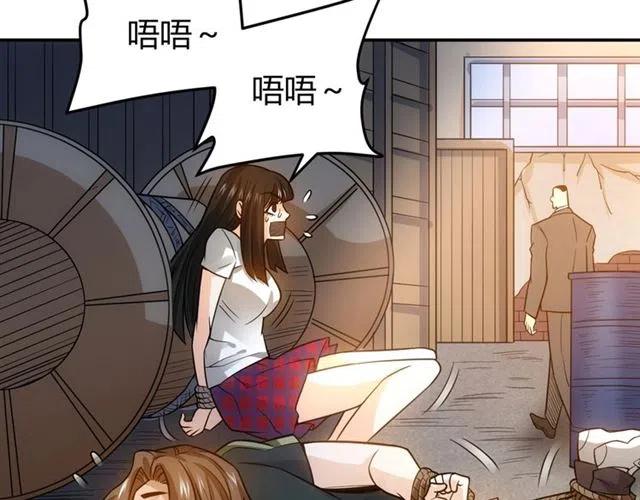 《氪金玩家》漫画最新章节第81话 少爷！免费下拉式在线观看章节第【21】张图片