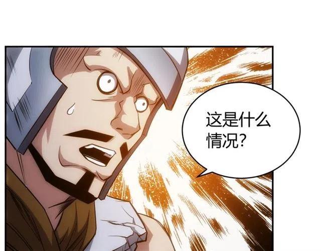 《氪金玩家》漫画最新章节第81话 少爷！免费下拉式在线观看章节第【92】张图片