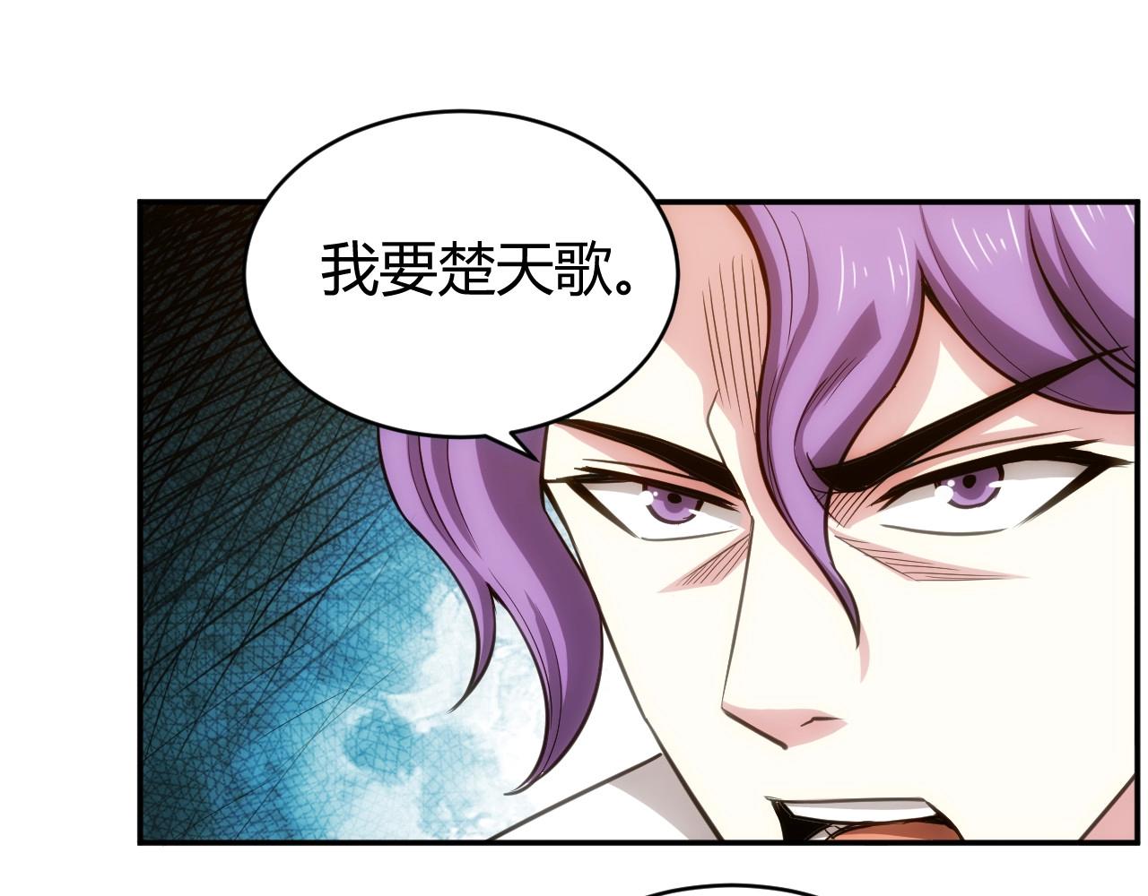 《氪金玩家》漫画最新章节第86话 套路与反套路！免费下拉式在线观看章节第【31】张图片