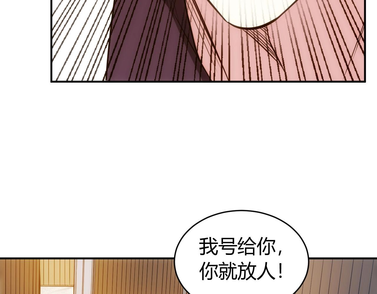 《氪金玩家》漫画最新章节第86话 套路与反套路！免费下拉式在线观看章节第【35】张图片