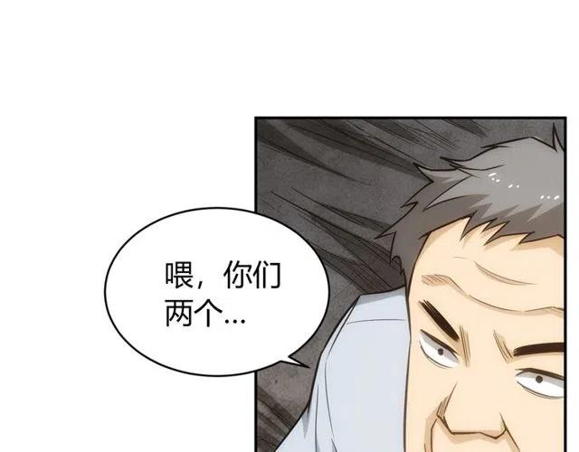 《氪金玩家》漫画最新章节第141话 奇怪任务？！免费下拉式在线观看章节第【27】张图片